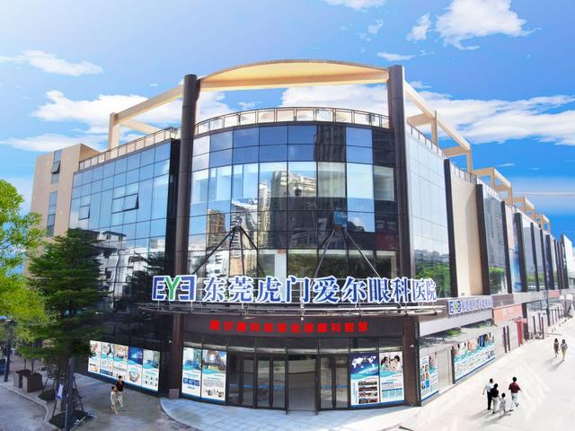 眼科专科医院