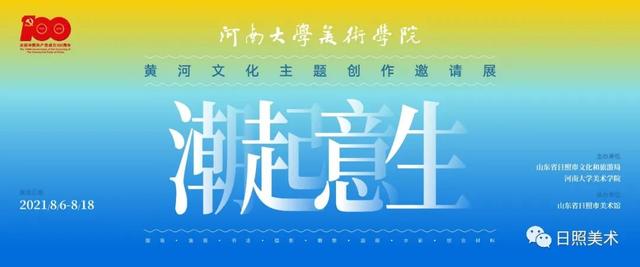 河南工程学院艺术毕业展