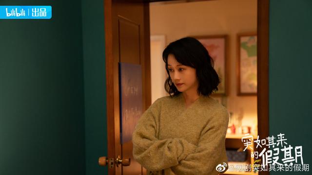 女人说突是什么意思