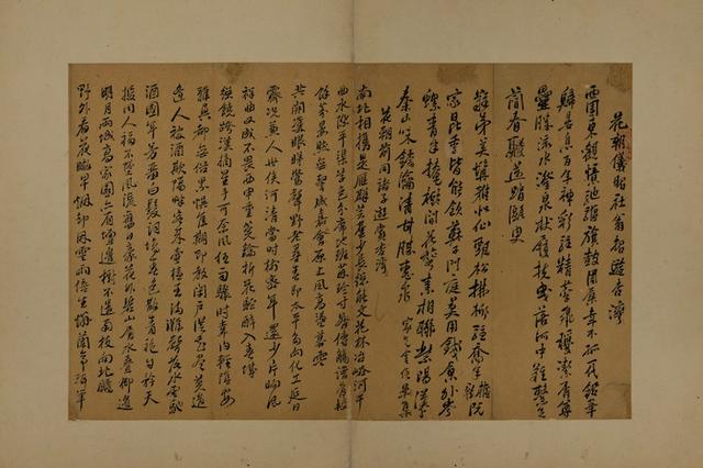 妖冥药尊