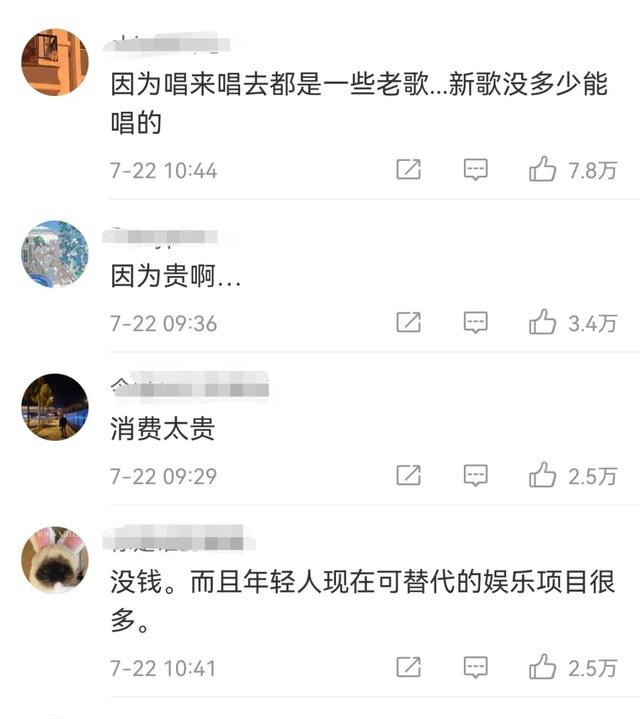 昆明猫吧