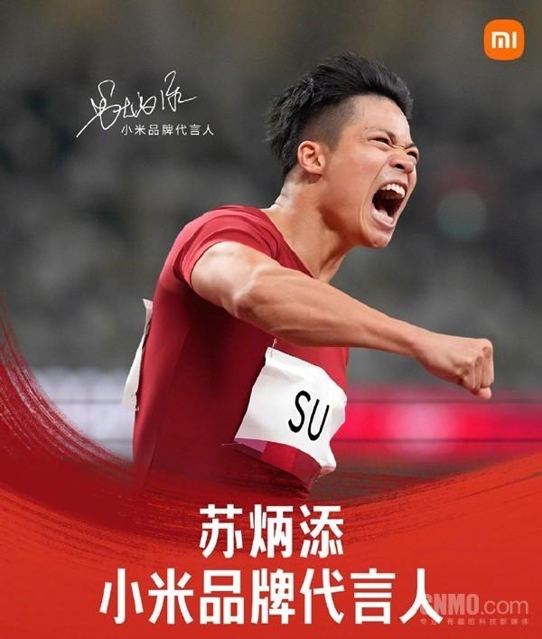 蘇炳添“新頂流”get！小米請過的那些代言人你還記得嗎
