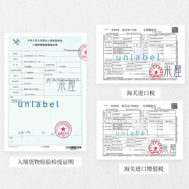 米作美白身体乳怎么样