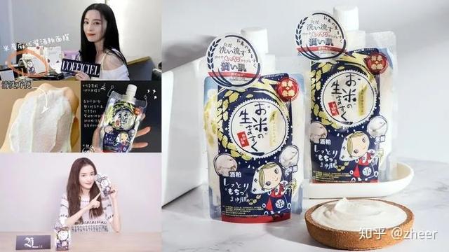 米作美白身体乳怎么样