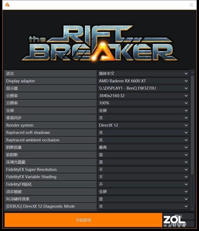 華碩ROG STRIX RX 6600XT首測 小身材大信仰