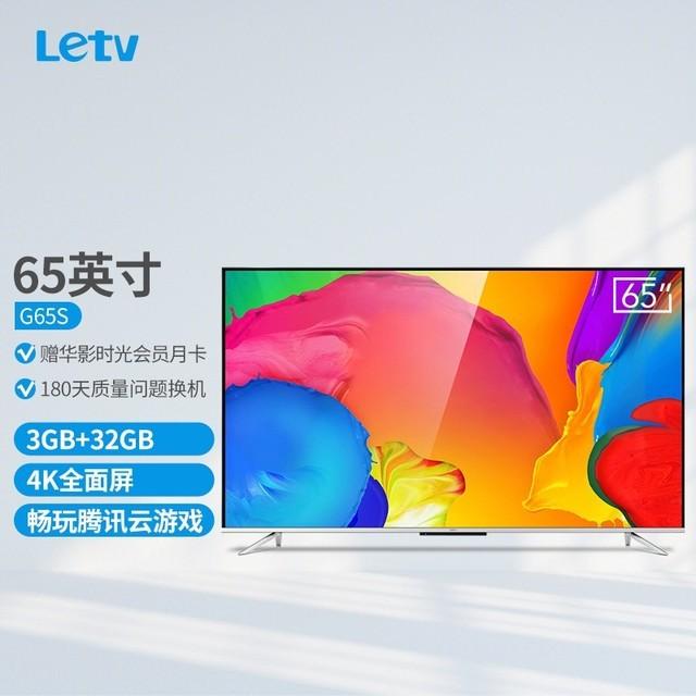 每周電視選購指南 這幾款又迎來史低價