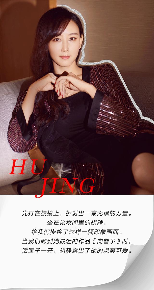 胡静新浪微博(胡静新浪微博晒美食)