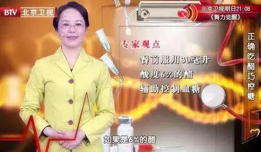 食物加醋or不加醋，差别到底有多大？那些被附加的“健康标签”究竟是真是假？