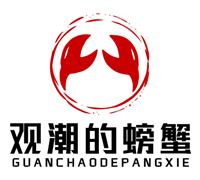 常德轮式洗砂机价格表