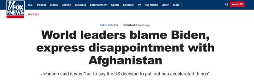 阿富汗变天太快！美媒：多国领导人责怪拜登，流露失望之意