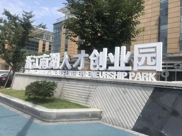 迎流动红旗展优质工程