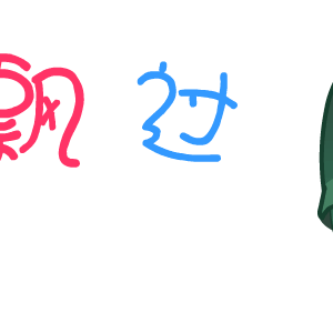 为什么微信撤回消息限制2分钟之内？不能多给几分钟吗？