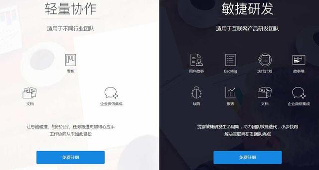 吴涛互联网产品研发流程概论（上）