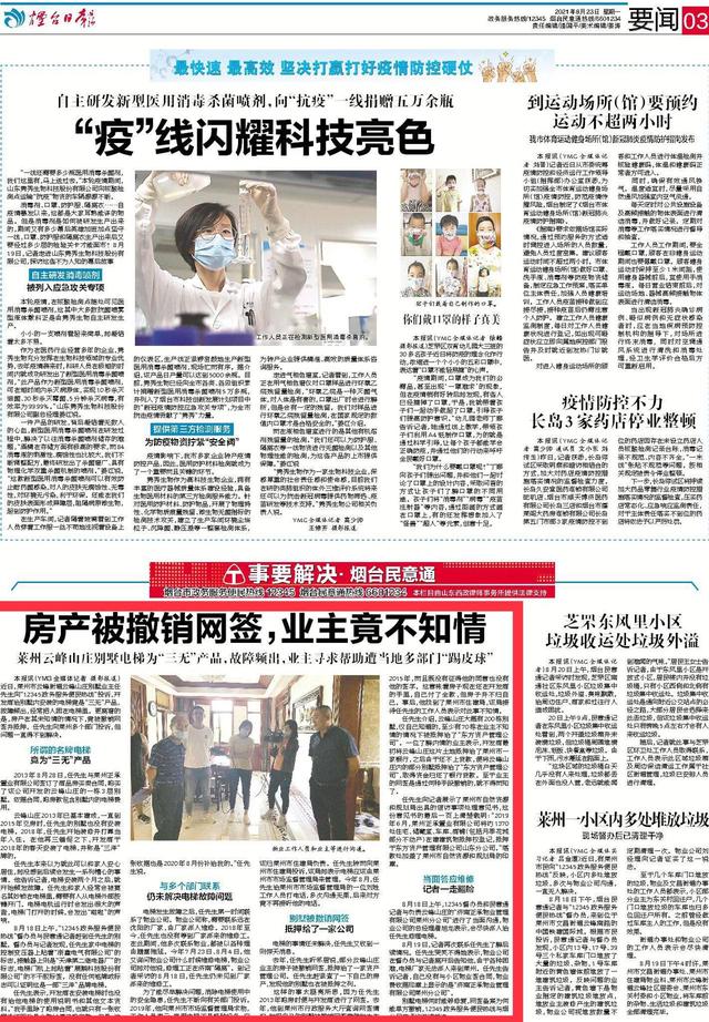天津展鹏工程