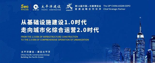中国2018园林机械展