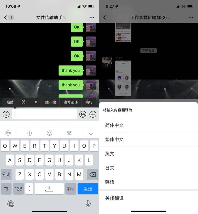 微信怎么变成中文版的了-微信如何改成中文版