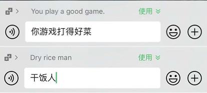 腾讯微信怎么切换账号登录-腾讯微信登录怎么切换