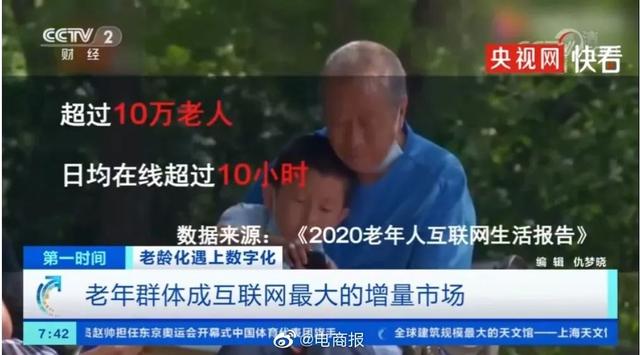 微信怎么变成中文版的了-微信如何改成中文版