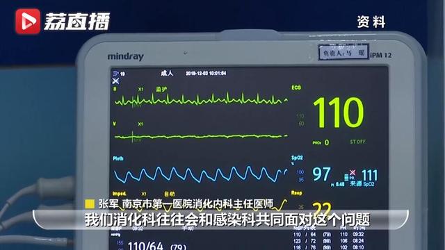 这个“杀手”不怕冷！李斯特菌在冷冻室也能繁殖