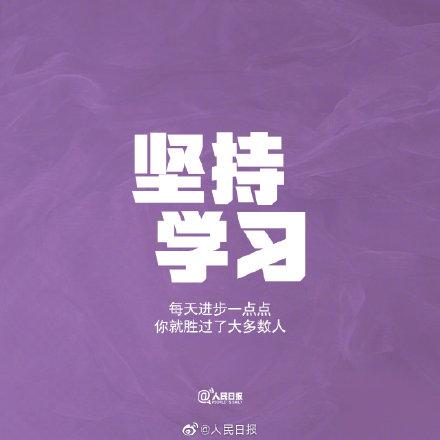 不甘心原地踏步，那就放下焦虑去行动