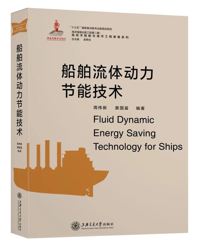 船舶与海洋工程2017发展