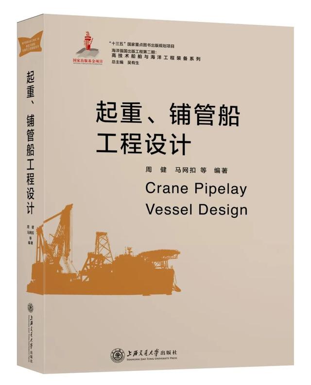 船舶与海洋工程2017发展