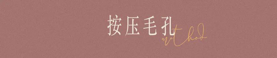 theordinary毛周角化
