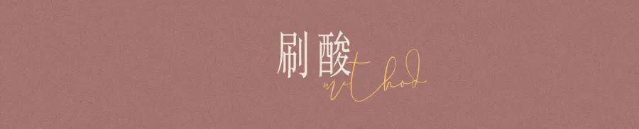 theordinary毛周角化