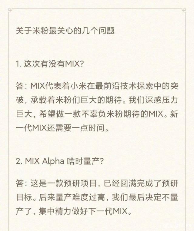 盘点那些发布了但又没完全发布的概念手机