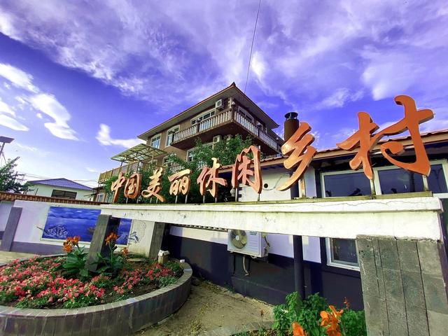 朱家村旅发大会欢迎你傍晚小朱家村超美镜泊湖常伟庄园