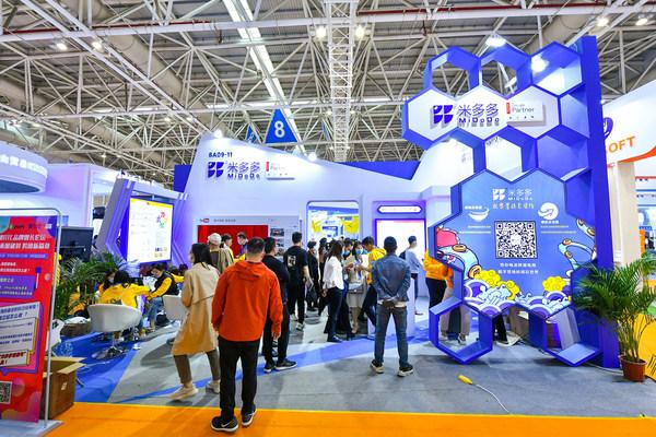 2021浙江义乌机械展