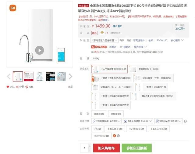 微孔白酒过滤机价格