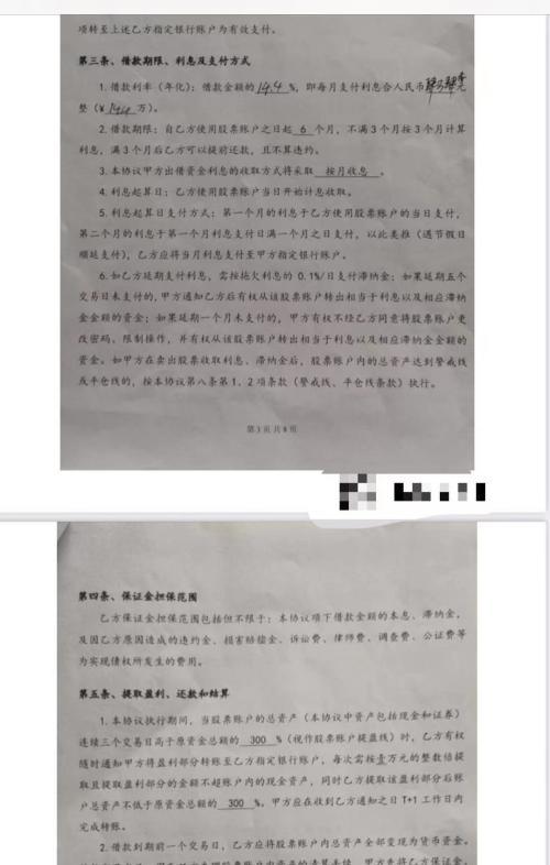 華誠融配資平臺 華誠融配資平臺