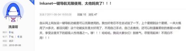 5G智能座舱如何开启汽车新时代？揭秘你所不知道的车联网30年史