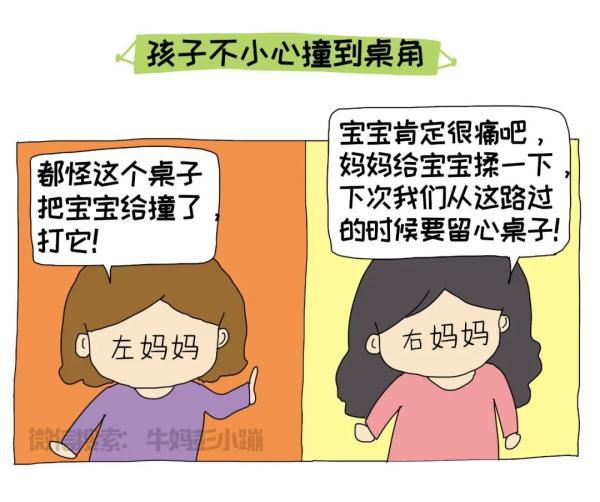 “懂教育”和“不懂教育”的妈妈差别有多大？太真实了
