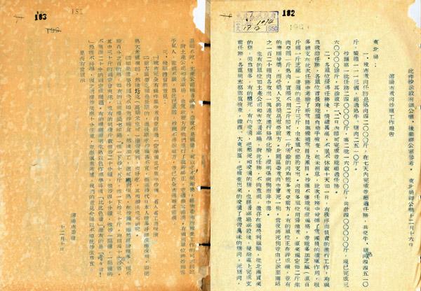 煤破碎机备件