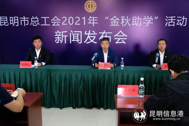 021助学金几号到账（2021助学金一般在几月份发放）"