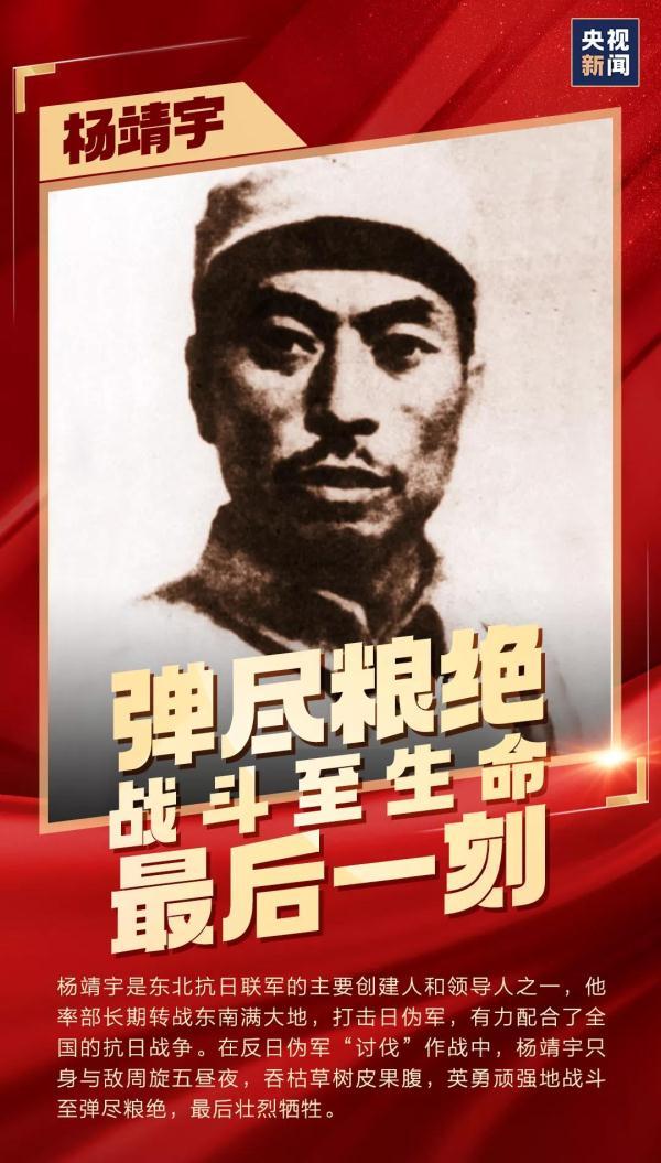 月3日是什么日子好不好(每年的九月三日是什么纪念日)"