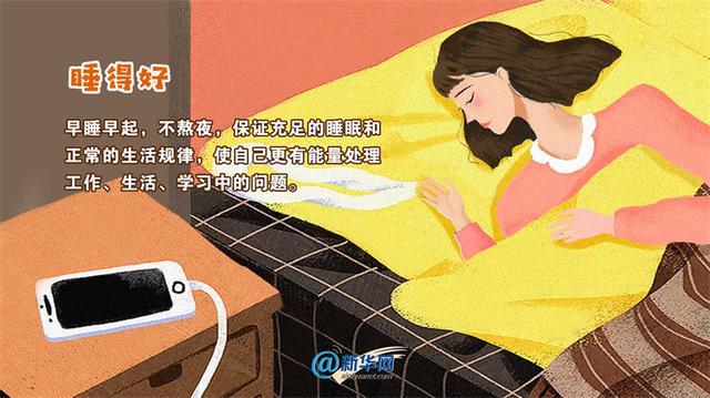 秋季抑郁，这份预防小贴士送给你