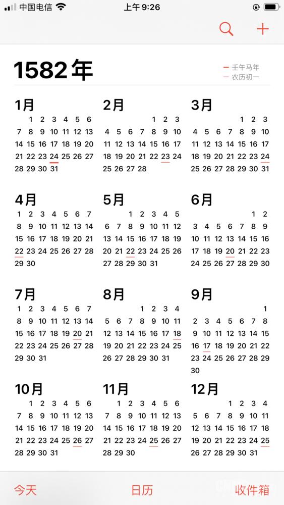 神奇！打开手机日历翻到1582年10月 你会回来点赞的
