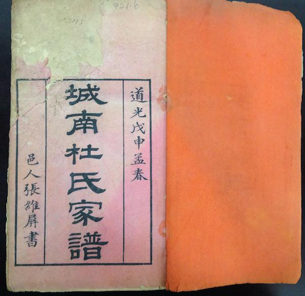 城厢区哪里有印刷机械展