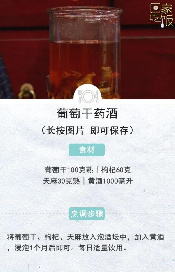 含铁量是葡萄的15倍！葡萄干这么吃，营养翻倍，帮你养出好气血