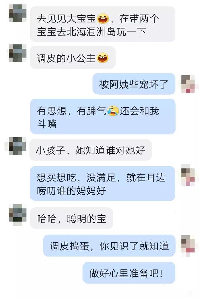 京贷网投资有限公司怎么样