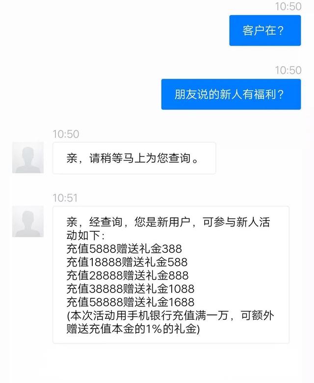 网上交友10天被骗150万，聊天记录全是套路