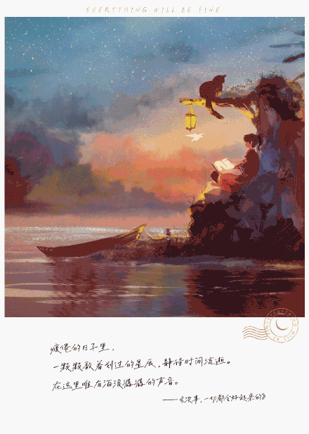 不必仰望别人，你自己就是风景