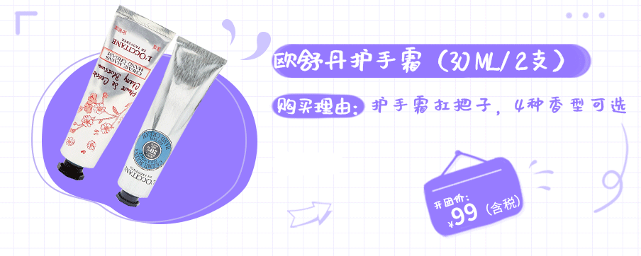身体乳400左右