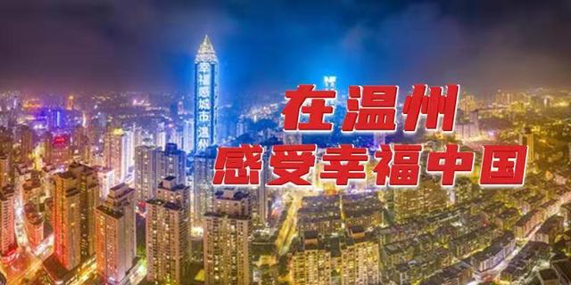 温州机械展什么时候