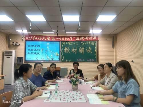 如何进行正确的教材解读(如何进行正确的归因)