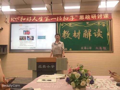 如何进行正确的教材解读