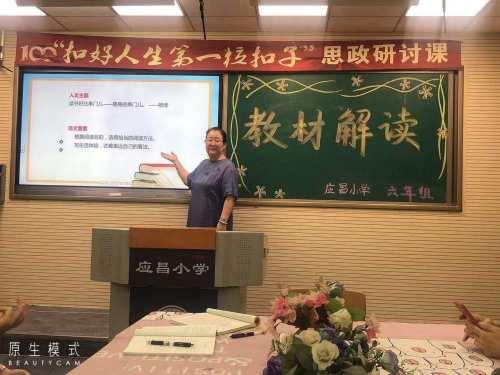 如何进行正确的教材解读